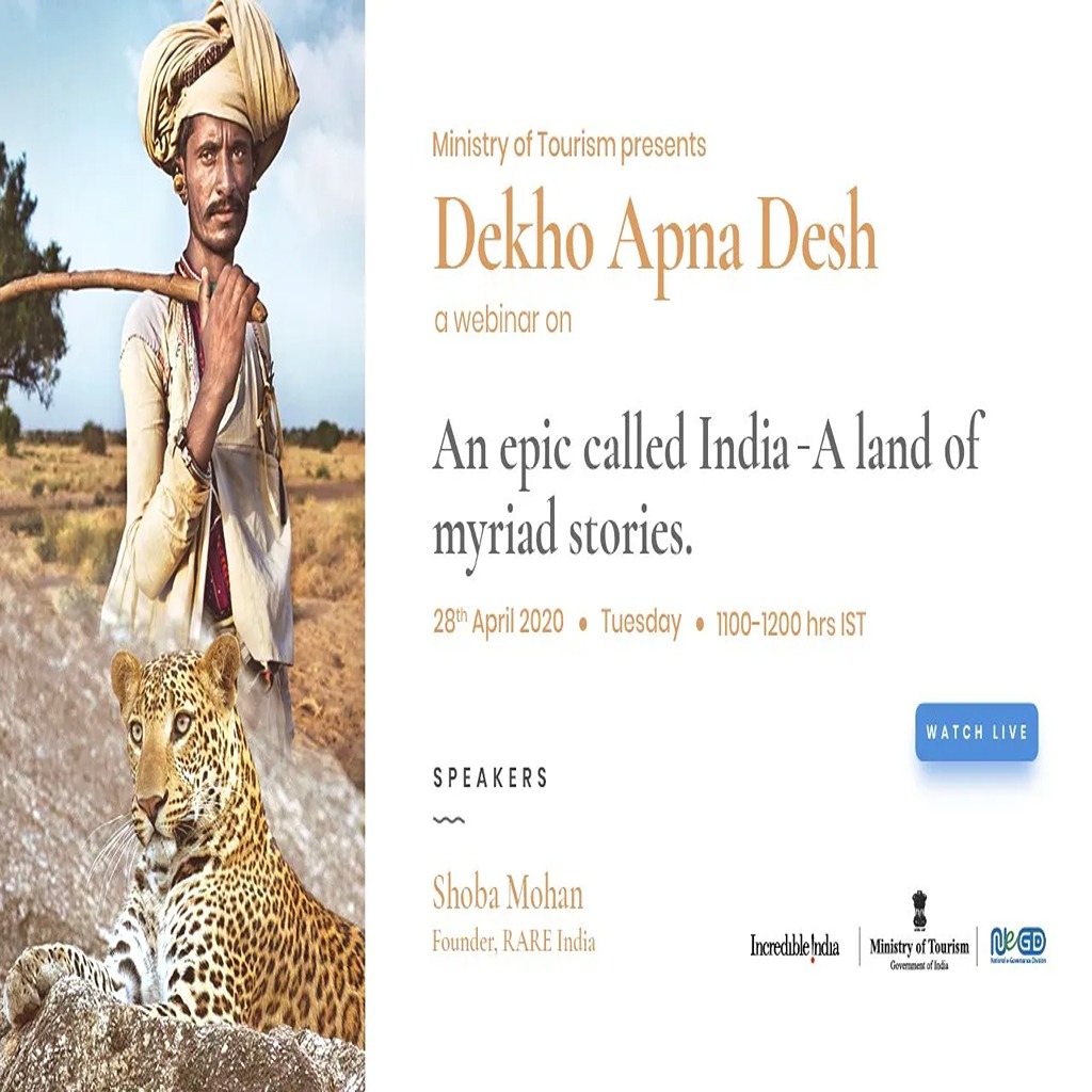 Dekho_Apna_Desh_Image