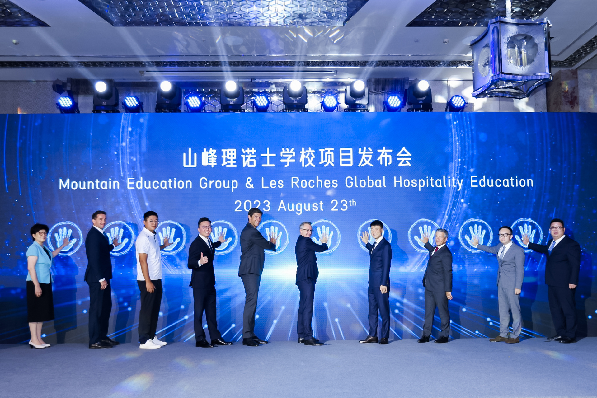 Mountain Education Group & Les Roches Global Hospitality Education  to open state-of-the art higher education campuses in China