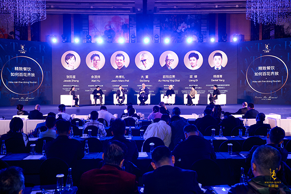 Culinary leaders discuss fusion cuisines in International Summit 2024, Beijing